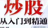 国家发改委：将在深海、生命健康、新型能源、人工智能等领域再推出一批市场准入特别措施